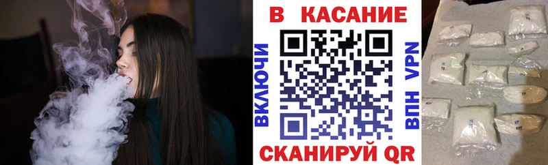Где продают наркотики Славск Cocaine Мефедрон ГАШ