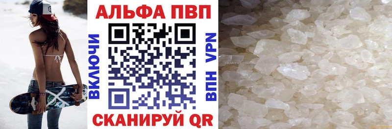 A PVP крисы CK  мега вход  Славск 