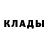 Экстази Cube Antonio Garivaldi