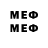 Марки NBOMe 1500мкг EBBTIDE ONE