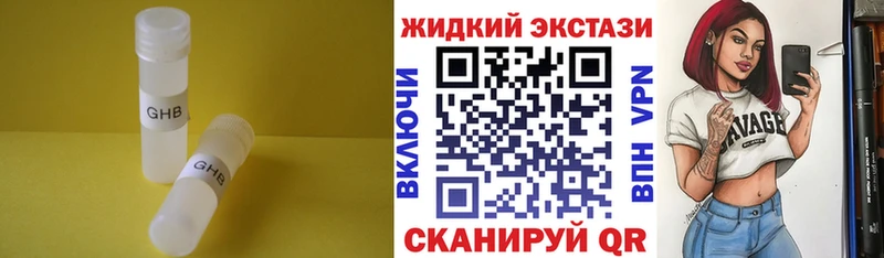 даркнет сайт  Славск  kraken вход  БУТИРАТ вода 