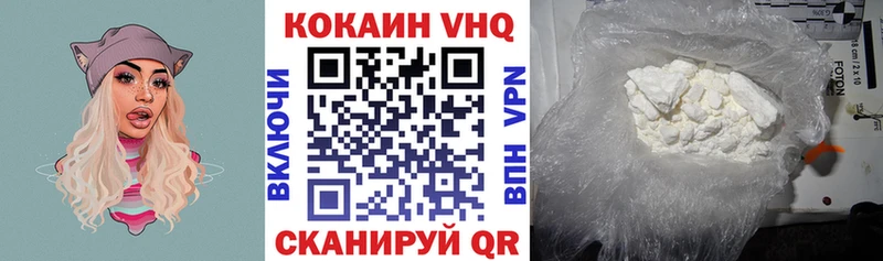 Cocaine Fish Scale мега ССЫЛКА Славск