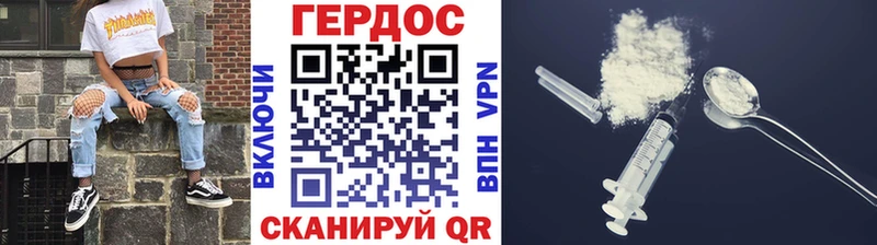где можно купить наркотик  Славск  ГЕРОИН герыч 
