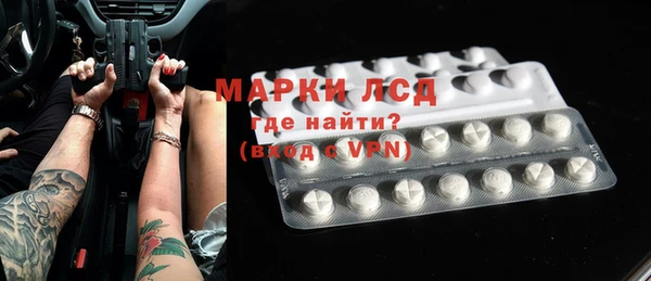 метамфетамин Алзамай