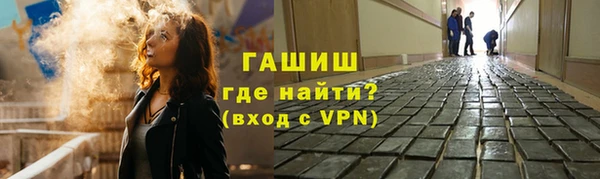 метамфетамин Алзамай