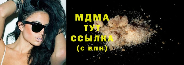 метамфетамин Алзамай