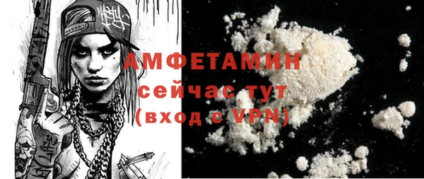 метамфетамин Алзамай