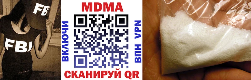MDMA crystal  Славск 