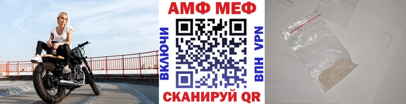 цены наркотик  Славск  МЕТАМФЕТАМИН Methamphetamine 