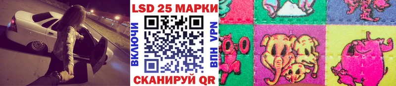 Марки NBOMe 1,8мг  Славск 