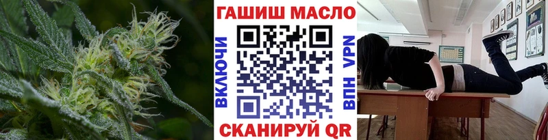 Дистиллят ТГК вейп с тгк  купить закладку  МЕГА ССЫЛКА  Славск 