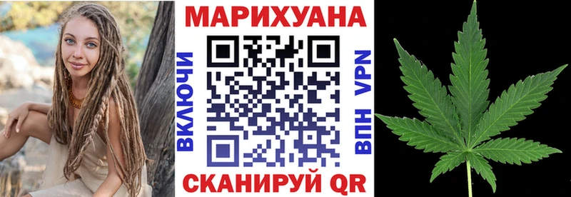 МАРИХУАНА MAZAR  Славск 